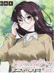 那年冬天 韩国漫画 2023 现代恋爱